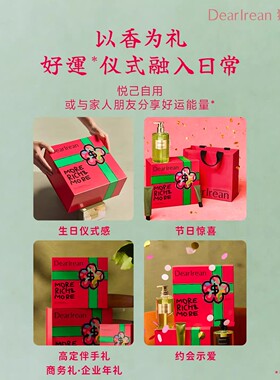 独特艾琳香氛凝润护手霜送女友