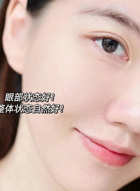 UAU亚麻籽嫩肤眼霜细纹补水滋润