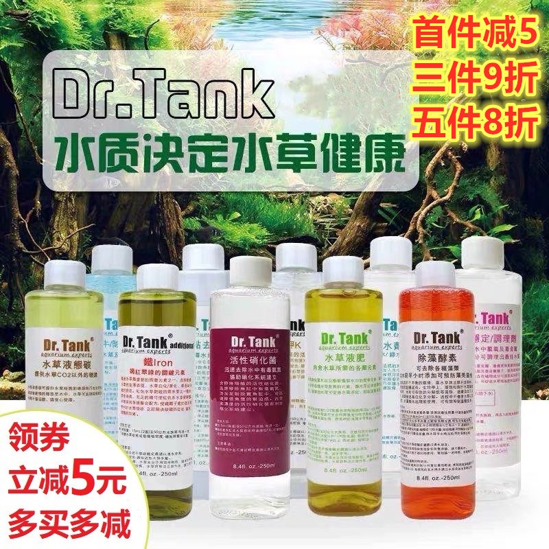 蜗牛水草缸 新人首单立减十元 21年10月 淘宝海外 蜗牛水草缸 新人首单立减十元 21年10月 淘宝海外