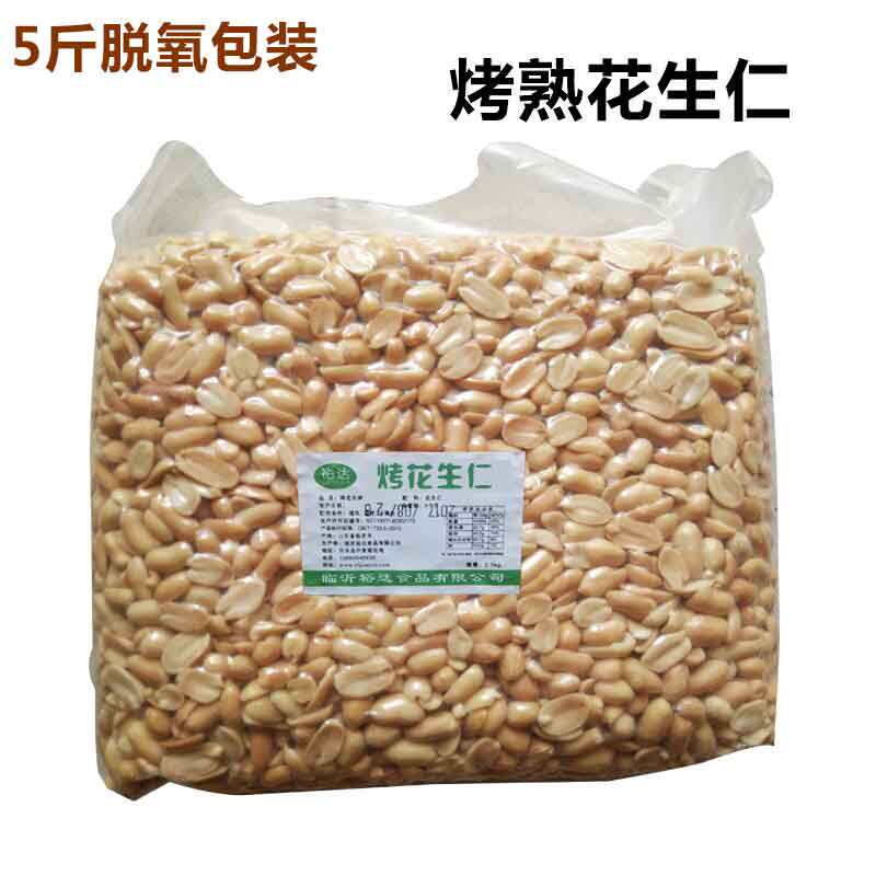 烤熟去皮原味脱皮烧仙草奶茶花生米 老巷门食品花生