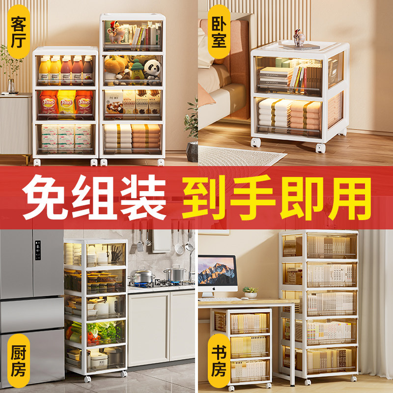 收纳柜箱抽屉式夹缝整理置物架家用零食客厅缝隙储物柜子塑料透明,淘宝优惠券,粉丝福利购,淘宝优惠卷