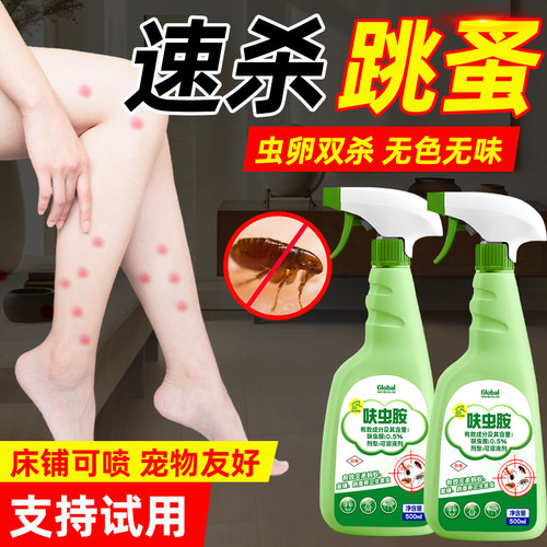 全球仓蚂蚁药家用室内全窝一锅端非无毒呋虫胺专用喷雾蟑螂杀虫剂 - 图0