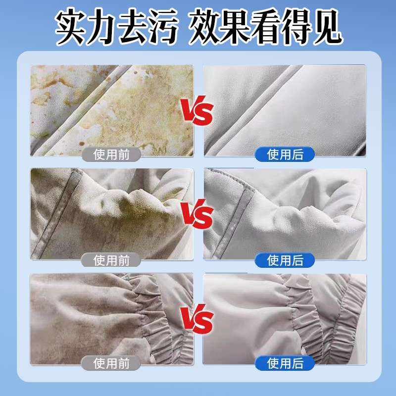 羽绒服蓬松洗涤剂清洗洗衣机干洗专用洗衣液去污渍神器官方旗舰店,淘宝优惠券,粉丝福利购,淘宝优惠卷