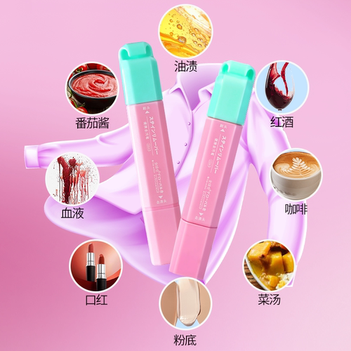 日本去渍笔双头免洗便携式去油污渍消除笔剂衣物清洁神器应急挂件 - 图3