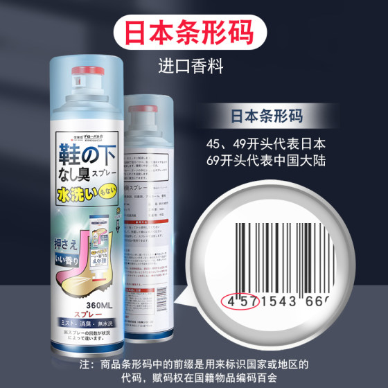 Sold 1300w+ all over the Internet丨Patented deodorization in global warehouses