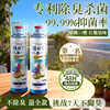 日本全球仓鞋袜除臭喷雾360ml+120ml