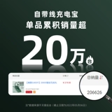 [US Suiddy] Беспроводная зарядка сокровищ 20 000 мах