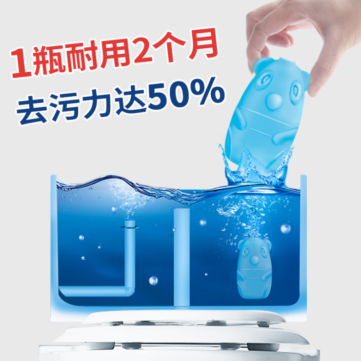  洁行家马桶清洁剂/洁厕剂