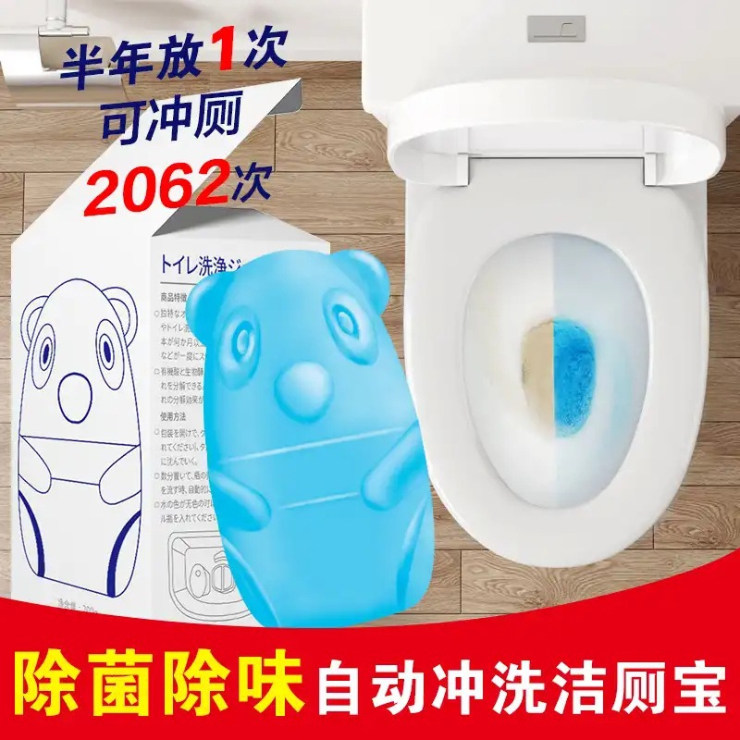  洁行家马桶清洁剂/洁厕剂