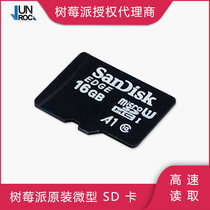 Official Original Dress 16GBmirco SD Card TF Small Card Preload NOOBS For Raspberry Pie Full Series