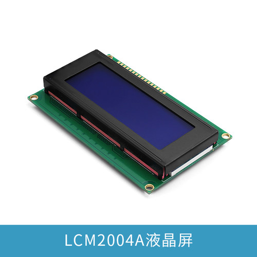 1602A LCD液晶屏 5V 带背光LCD1602 白字体蓝屏 LCM2004A - 图3