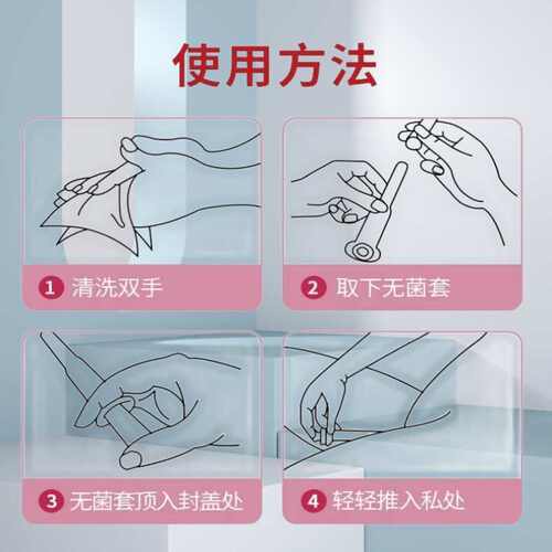新款爱凌康抗HPV生物蛋白宫腔填塞导光凝胶10支私处护理凝胶正品 - 图3