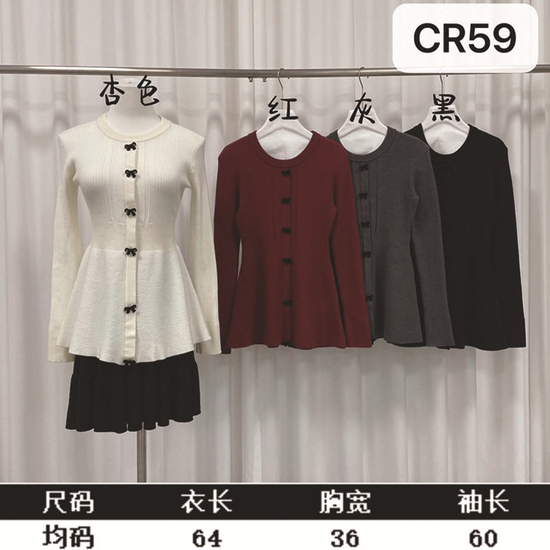 温柔风结圆领长袖针织衫女冬季新款高级感荷叶边收腰显瘦上衣,淘宝优惠券,粉丝福利购,淘宝优惠卷