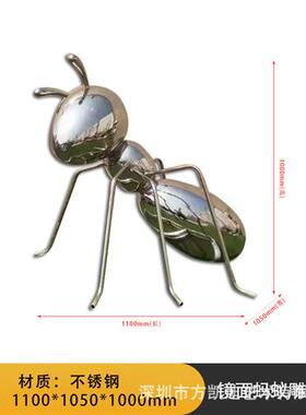 户外不锈钢蚂蚁雕塑园林景观彩绘镜面小品雕塑公园创意动物雕塑