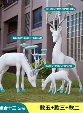 仿铜白鹿雕塑玻璃钢抽象园林景观动物小品户外大型梅花鹿美陈摆件
