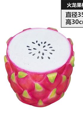 户外卡通玻璃钢水果草莓足球桌椅摆件蘑菇坐凳雕塑花园幼儿园装饰