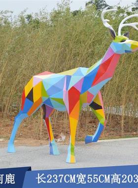 玻璃钢大型彩绘大熊雕塑小区广场公园几何梅花鹿摆件定制动物美陈