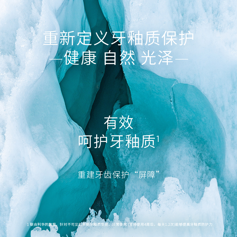 【李佳琦直播间尾款日20点开售】regenerate呵护牙膏75ml*2支