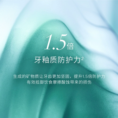 Регенерация импортированная зубная эмаль восстановая зубная паста фторид фторид взрослый свежий тон Официальный аутентичный флагманский магазин