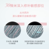 regenerate Зубная паста анти-чувствительная отбеливание, десенсибилизация, свежий, фториносодержащий подлинный официальный флагманский магазин для взрослых