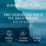 regenerate Зубная паста анти-чувствительная отбеливание, десенсибилизация, свежий, фториносодержащий подлинный официальный флагманский магазин для взрослых