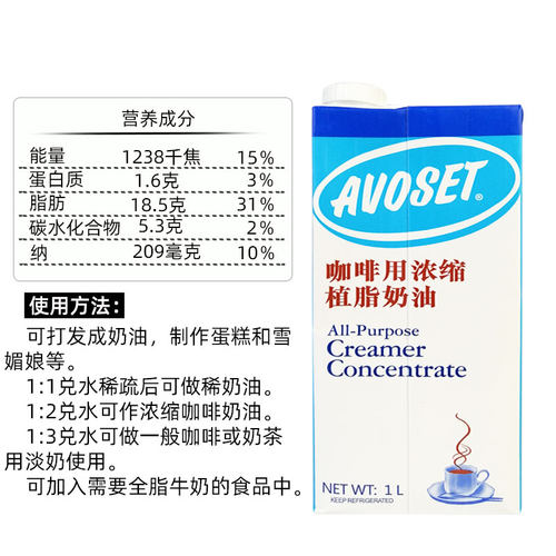韩国爱护牌咖啡奶浓缩植脂奶油咖啡奶植物淡奶咖啡专用奶茶原料1L - 图2