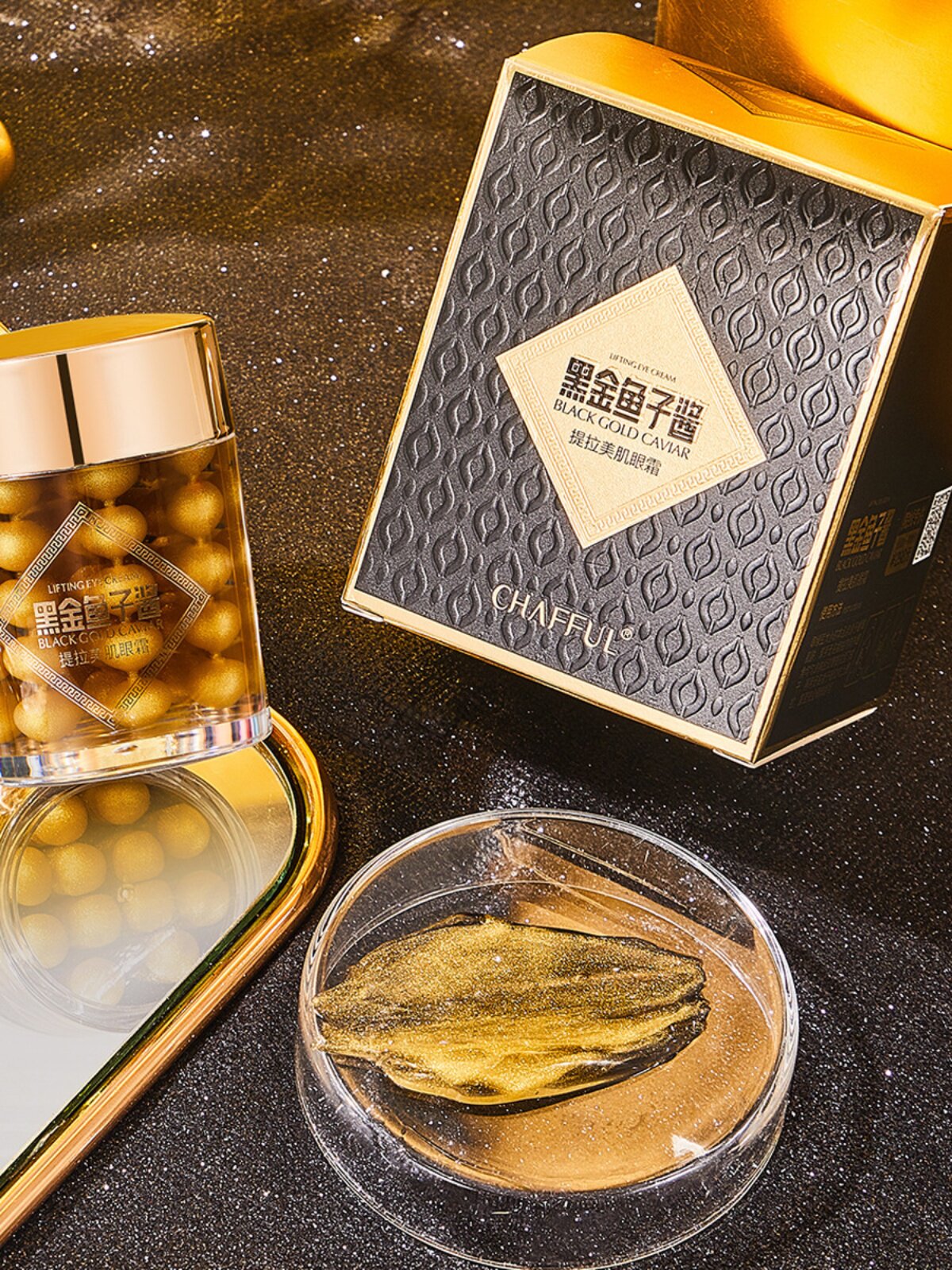 CHAFFUL香芙儿黑金鱼子酱提拉美肌眼霜60g细腻柔嫩饱满水润保湿,淘宝优惠券,粉丝福利购,淘宝优惠卷