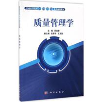 (Genuine) Quality Management Studies Tongshuong Zhang Cuihua Wang Keh