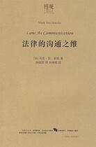 (genuine) The communication of the law Mark van Huk Sun