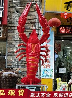 发光龙虾雕塑玻璃钢仿真小龙虾模型餐厅烧烤大排档招牌迎宾挂定制