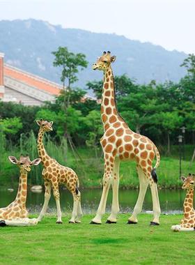 仿真动物长颈鹿雕塑园林景观小品摆设玻璃钢模型大型摆件室外装饰