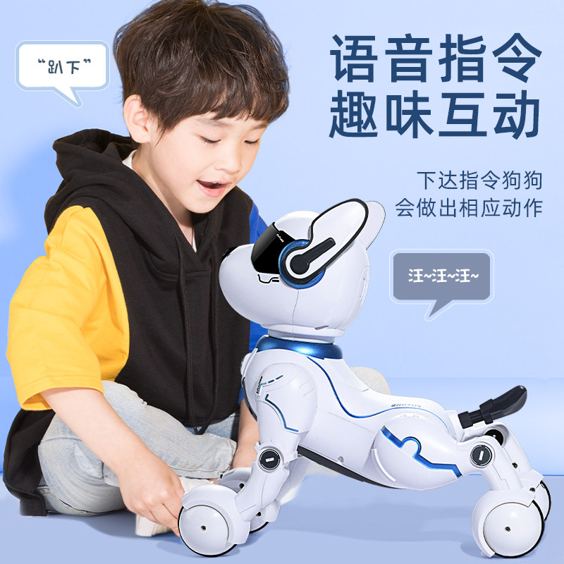 智能电子狗机器人男孩儿童遥控玩具 蓓贝熊电动/遥控动物/人物