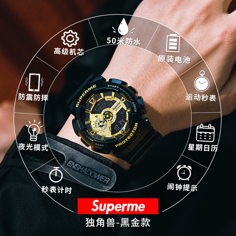  superme手表国产腕表