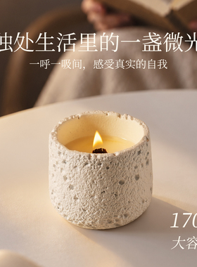 水泥杯香氛蜡烛多种颜色