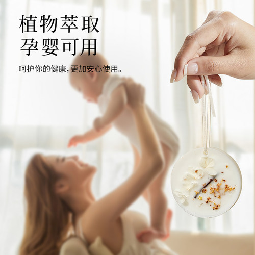 衣柜专用香薰蜡片桂花香味持久留香男士女生宿舍衣橱香片挂件香包 - 图2