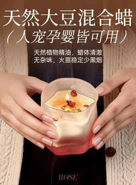 香薰蜡烛室内家用持久小众高级感乌木玫瑰沉香英国梨小苍兰栀子花