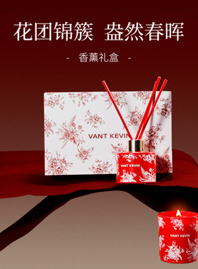无火香薰蜡烛情人节礼物礼盒
