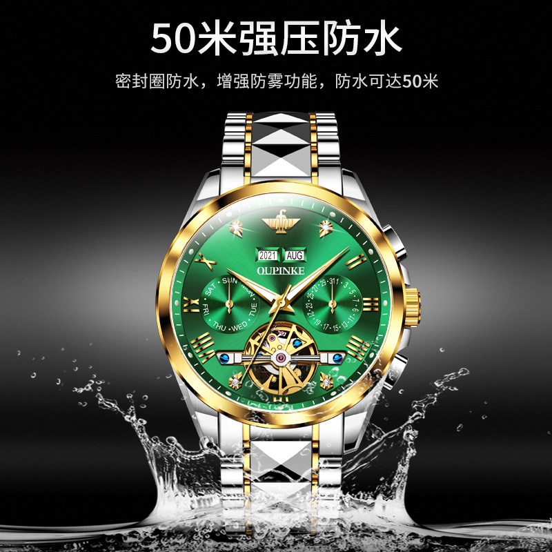 绿水鬼瑞士认证正品牌镂空全机械表 靓翠诗国产腕表