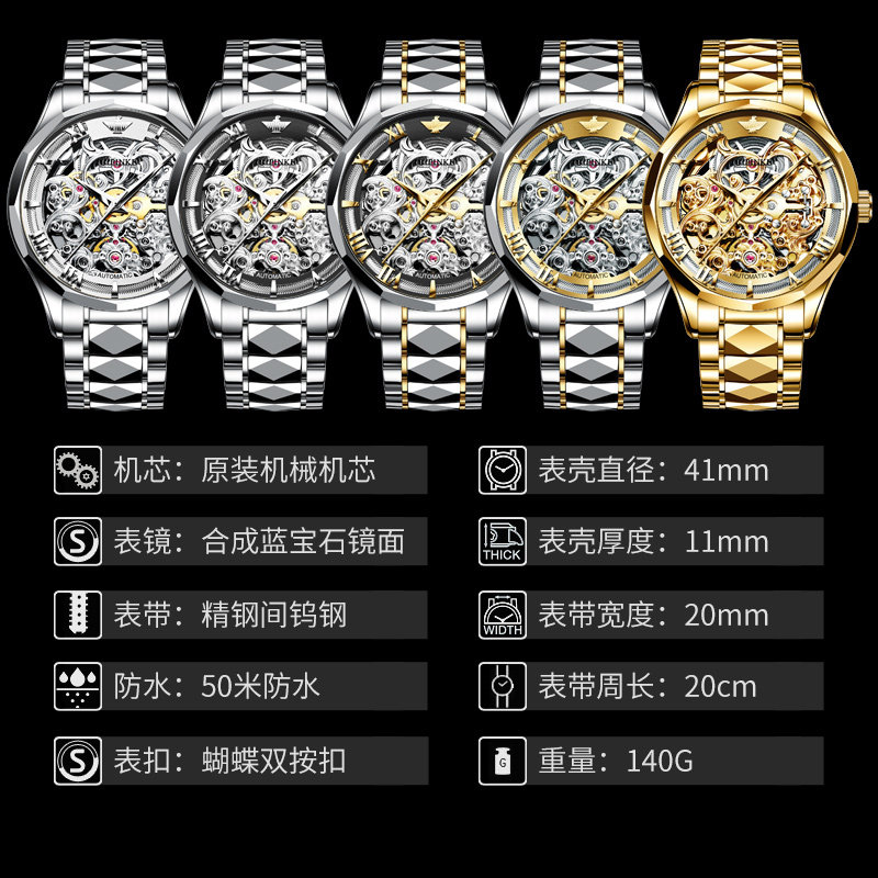 正品牌瑞士进口男镂空全自动机械表 靓翠诗国产腕表