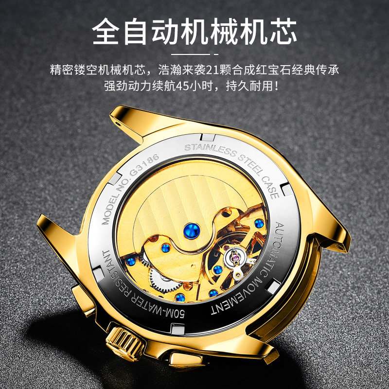瑞士认证正品牌镂空男士男全机械表 靓翠诗国产腕表