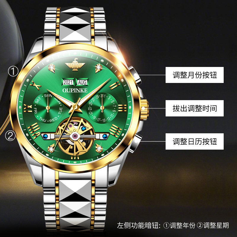 绿水鬼瑞士认证正品牌男全机械表 靓翠诗国产腕表