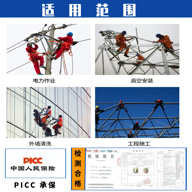 全身五点式安全带高空户外作业电工保险防坠落国标双钩安全绳腰带-图1