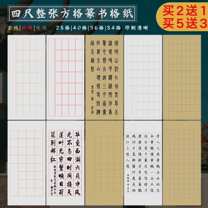 图2
