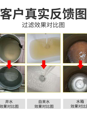 全屋大流量中央净水器