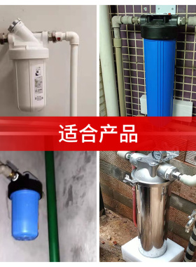 前置过滤器泥沙杂质家用商用