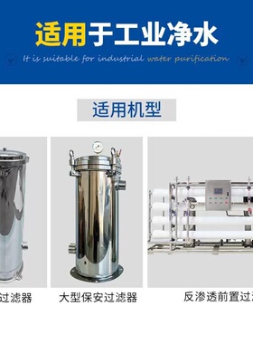 PP棉pp棉带骨架熔喷pp滤芯