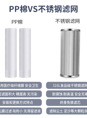 全屋中央净水阻垢无盐软水机
