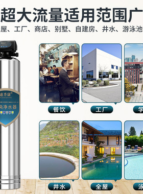 304不锈钢石英砂锰砂工业多介质