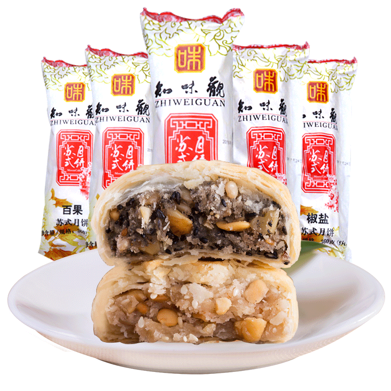 知味观传统多口味椒盐百果酥皮馅饼 韩记食品月饼
