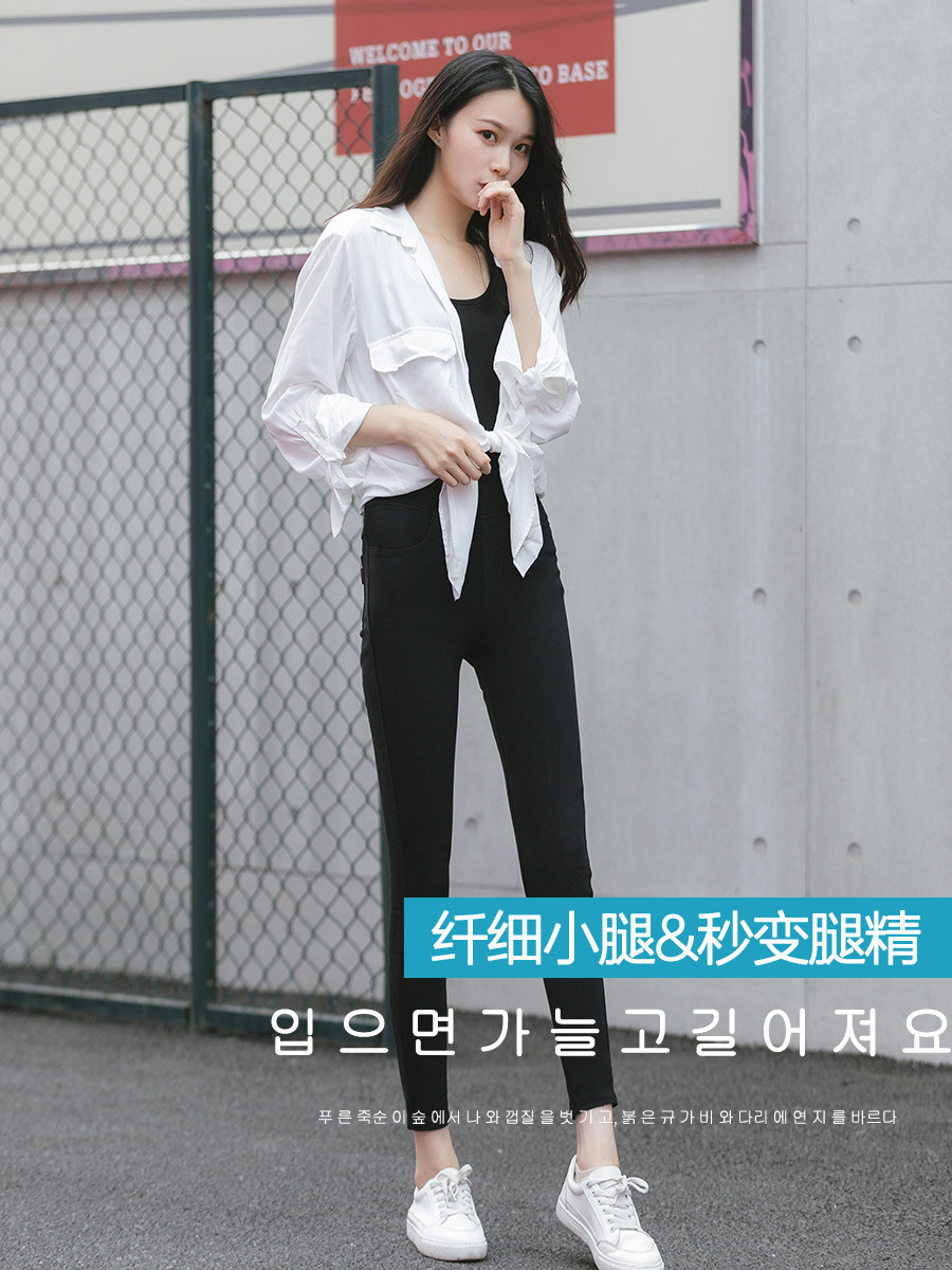 黑色外穿2020秋季显瘦百搭打底裤 恩帝夫打底裤